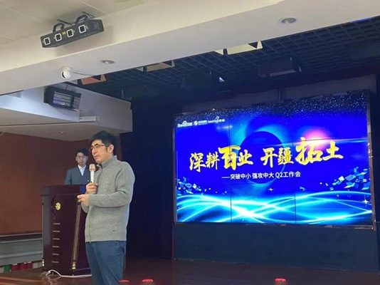 深耕百業(yè)，開疆拓土 ——突破中小，強(qiáng)攻中大