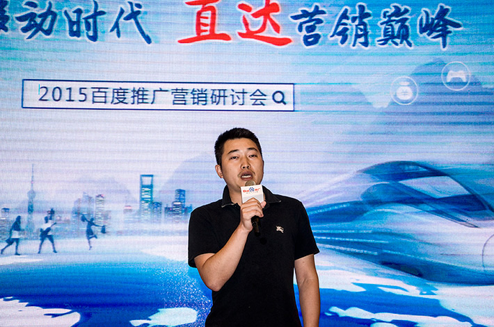 論劍？誰與爭鋒？百度推廣助您直達營銷巔峰！